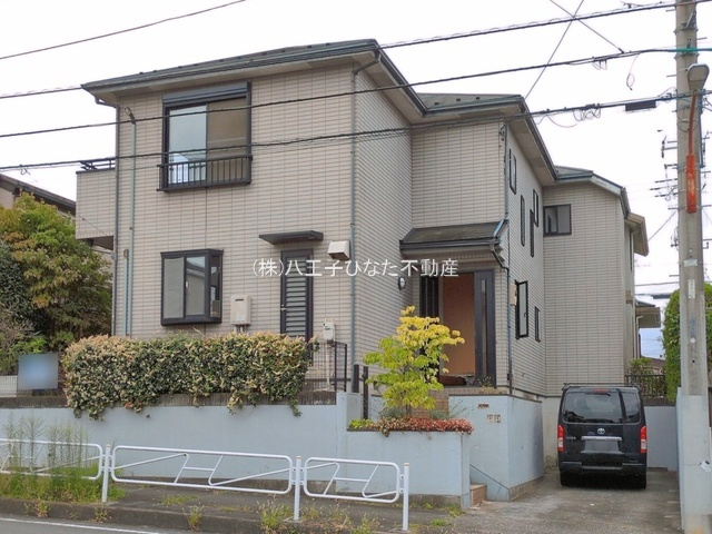 『八王子市中古戸建て』八王子市片倉町1074-30【仲介手数料無料】　八王子市片倉町　