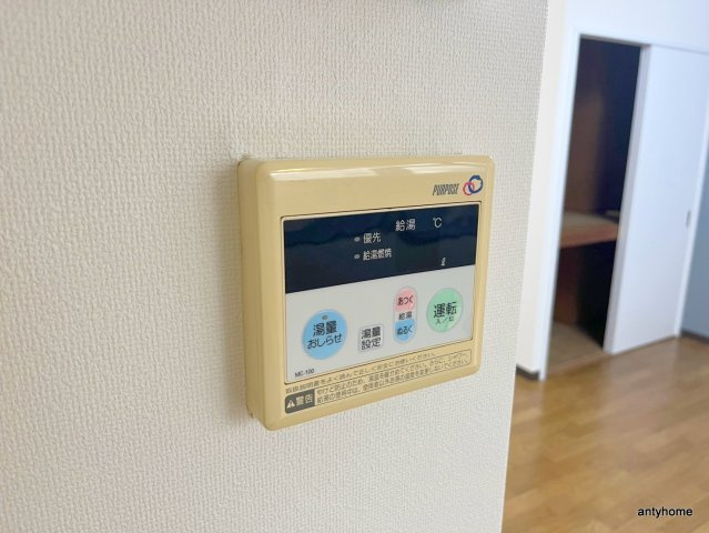 メゾン天神橋　仲介手数料無料の内装
