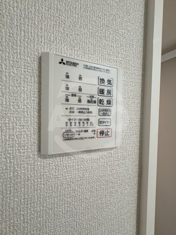 ココルトリシア　諏訪小学校区のその他|ココルトリシア　設備