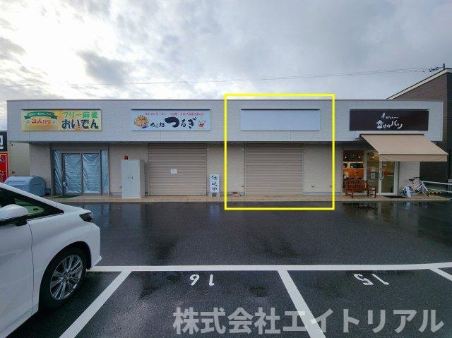 スギサン広久手の外観