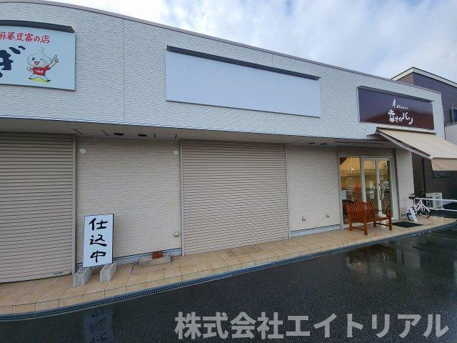 スギサン広久手の外観