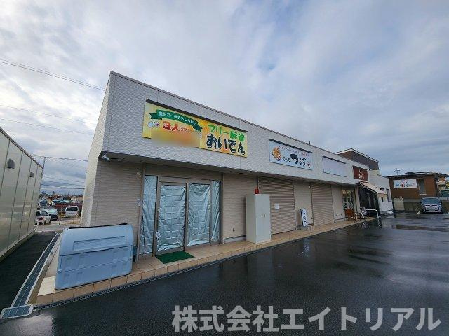 スギサン広久手の外観