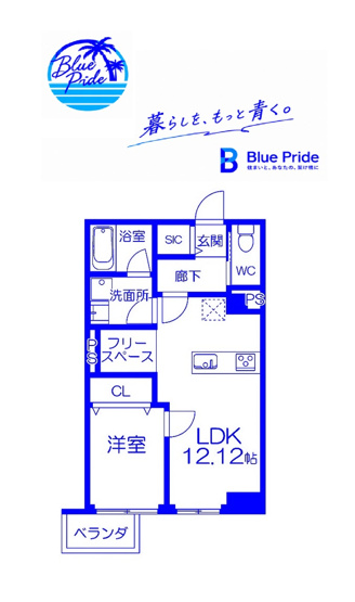 【間取り】 | Prendre　Yokohama