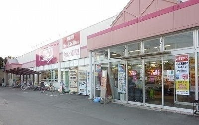 【周辺】 | セントラル　ヤマナカ | マックスバリュ沼津原町店まで250m