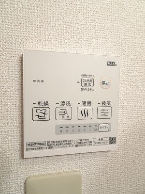 【設備】 | コーモドメゾン　Ｓ．Ｋ