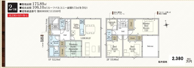 クレイドルガーデン高松市円座町第３◇耐震等級３取得の地震に強いオール電化住宅です！