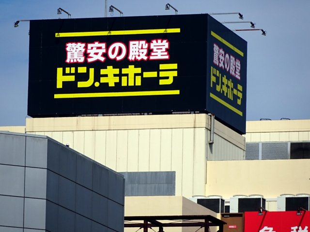 ブランTAT西宮本町Ⅱの周辺