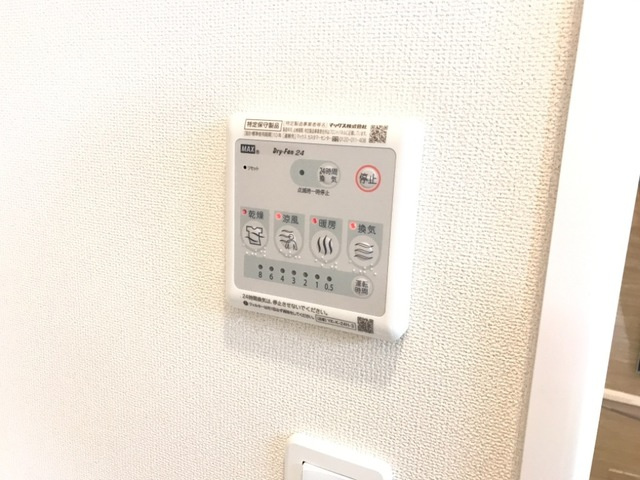 【設備】 | テルヌーラ | 浴室乾燥機