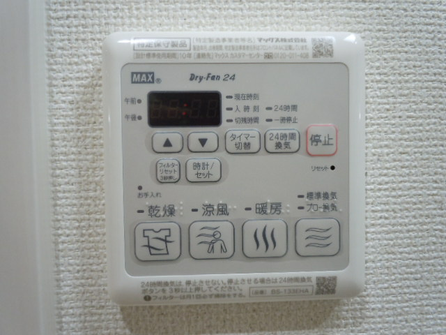 フジパレス服部本町Ⅱ番館のその他