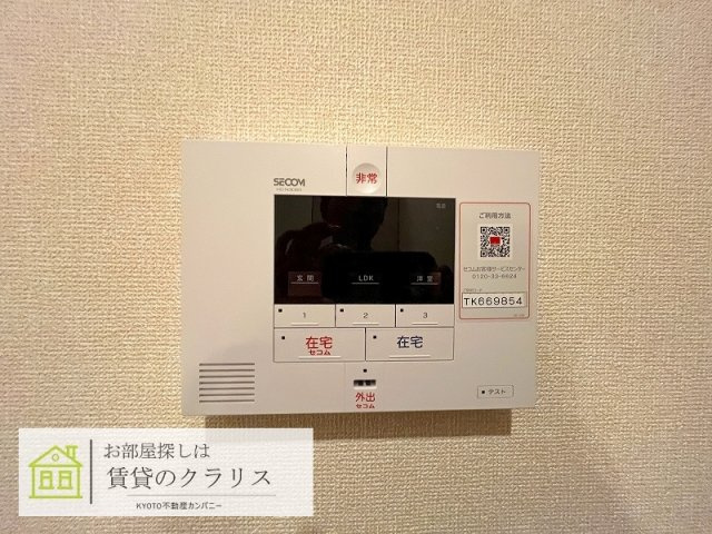 レガートⅡ
