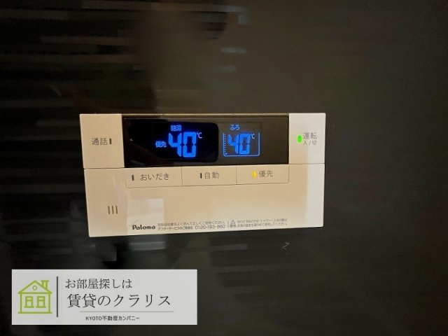 レガートⅡ