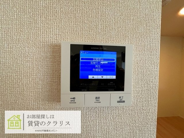 レガートⅡのセキュリティ