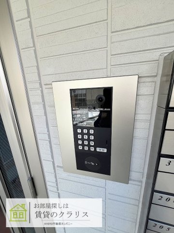レガートⅡ
