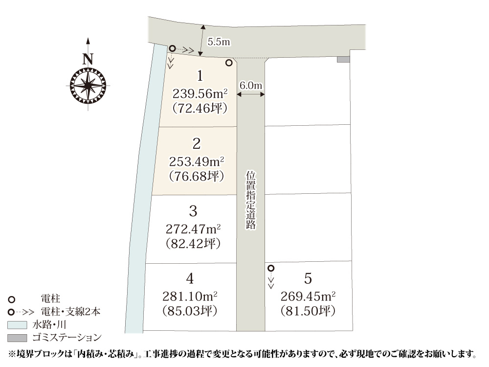 【区画図】 | 生活利便性の高い好立地に誕生！前面道路が6.0mなので、お車の出し入れも安心です。