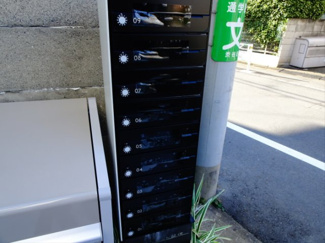 【その他共用部分】