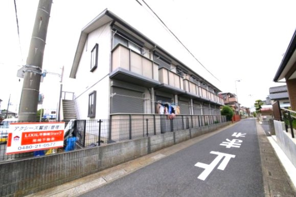 アクシーズ鷲宮　