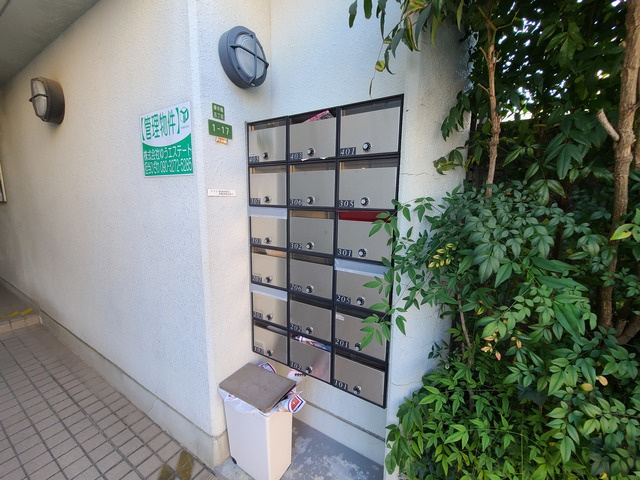サンサーラ新大阪