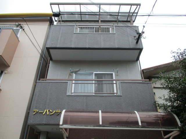 アーバンサイド