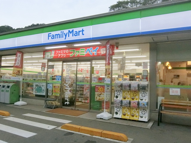 グリーンテラスのその他|ファミリーマート八王子高尾町店