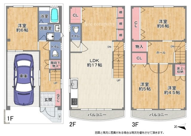 【間取り】 | 平野区加美鞍作2丁目 | 【全洋室4LDK＋車庫】内外装リフォーム済み☆LDK約17帖♪食洗機・TVモニターホン完備☆