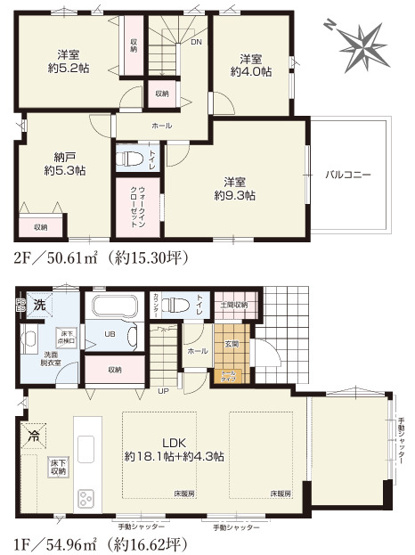 【間取り】 | 厚木市愛甲２丁目　限定１棟　新築住宅