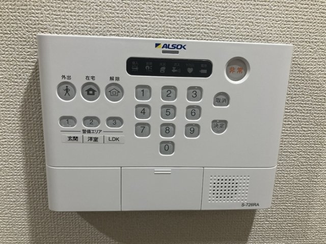 foresiaのセキュリティ