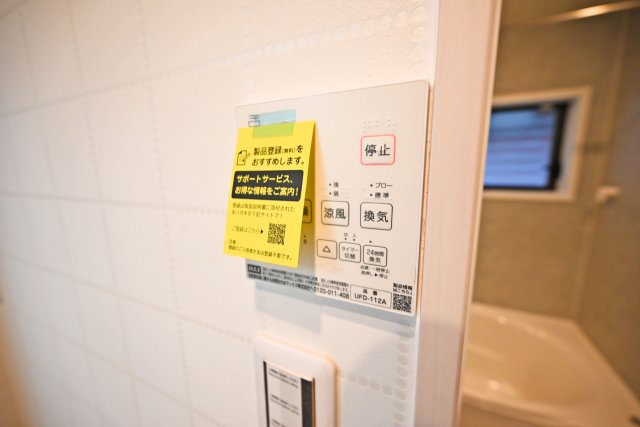 大阪市淀川区三津屋南3丁目中古一戸建て│3LDK＋駐車1台可の設備|浴室乾燥機を備えており、湿気対策やカビ防止に効果的です。