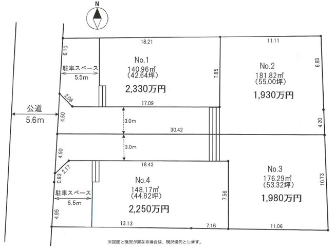 【区画図】 | 愛甲石田徒歩圏♪全4区画分譲地　建築条件なし
