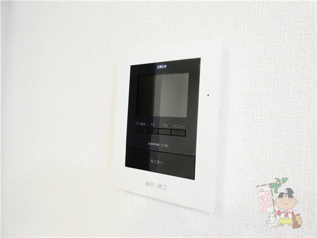 ホワイエ国富のセキュリティ