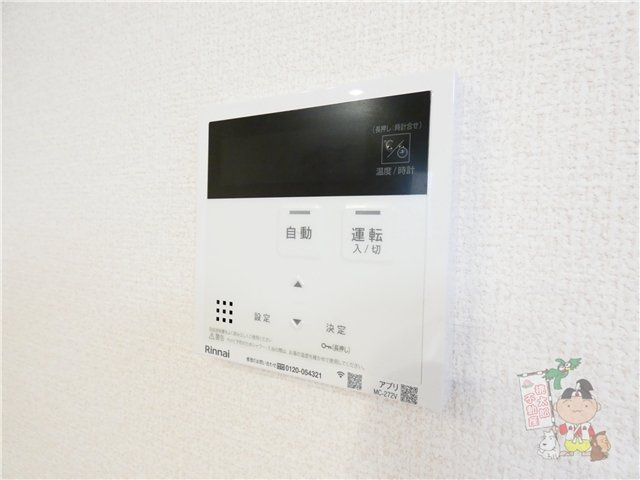 ホワイエ国富の設備