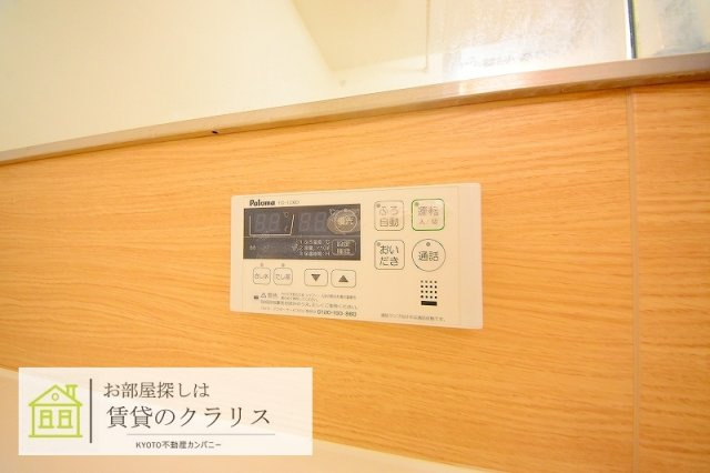 ヴィヴァーチェ井徳