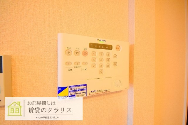 ヴィヴァーチェ井徳