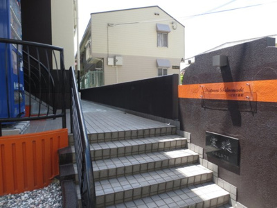【エントランス】 | ハピネス栄町