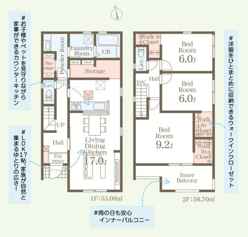 【間取り】 | 糟屋郡須恵町須恵第7　2号棟（全3棟）【仲介手数料無料・0円】 | 平日、土日祝日もお好きな日時にご見学可能です。お気軽にお問合せ下さい。
