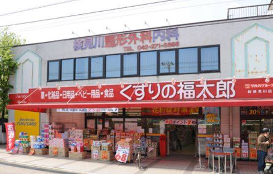 AXAS森下Sta.の周辺