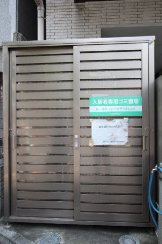 【庭】