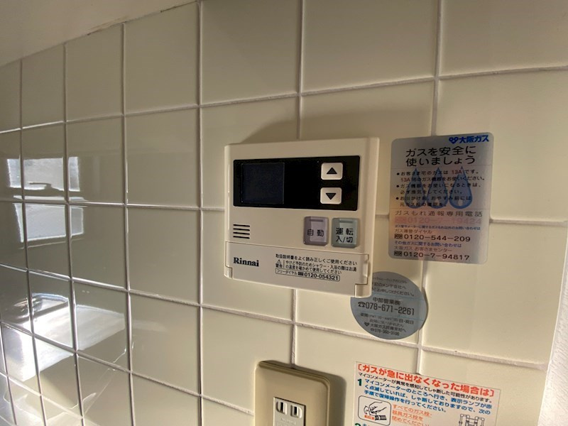 ベルシャトーのその他共用部分