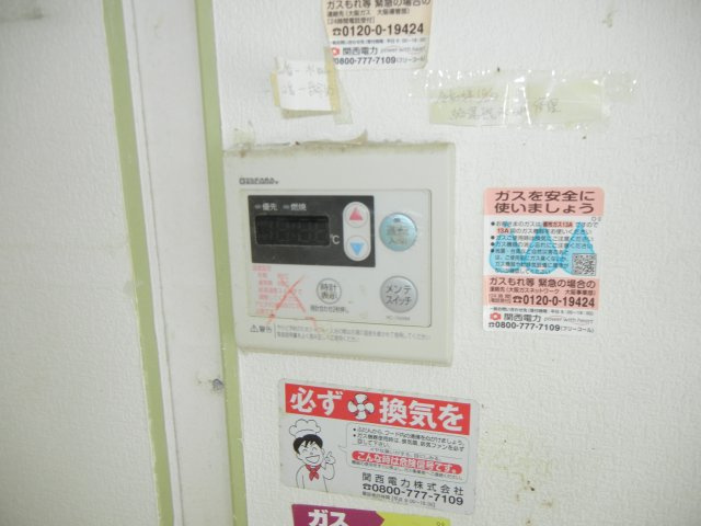 ジョイフル新大阪の設備