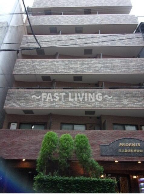 フェニックス日本橋浜町壱番館