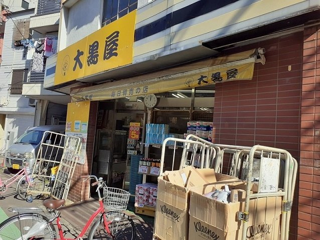 大黒屋まで140m