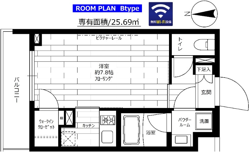 ステージグランデ八王子Ⅱの間取り