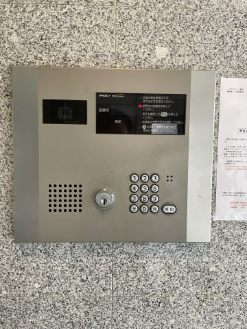 BLOOM LIFE TSUKAGUCHI(ブルームライフ塚口)のその他共用部分