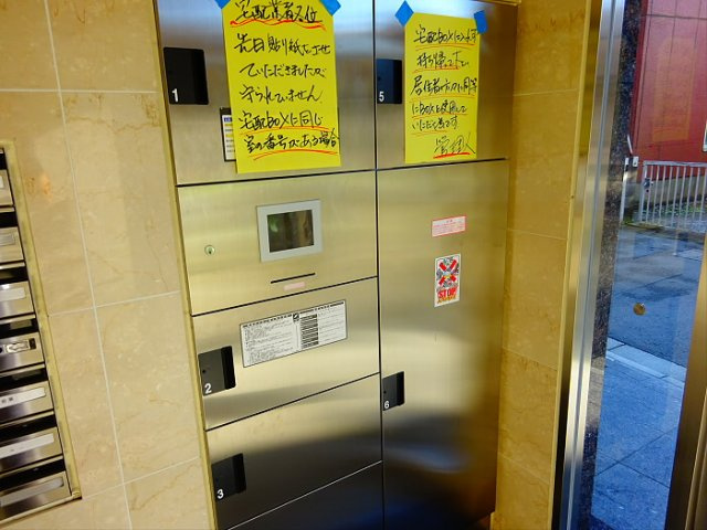 ジェルソミーナの設備