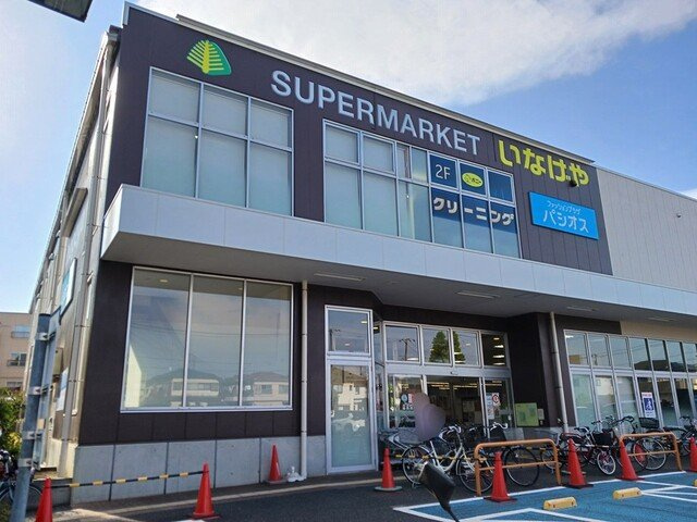 カーサ　コロレの周辺|いなげやまで500m
