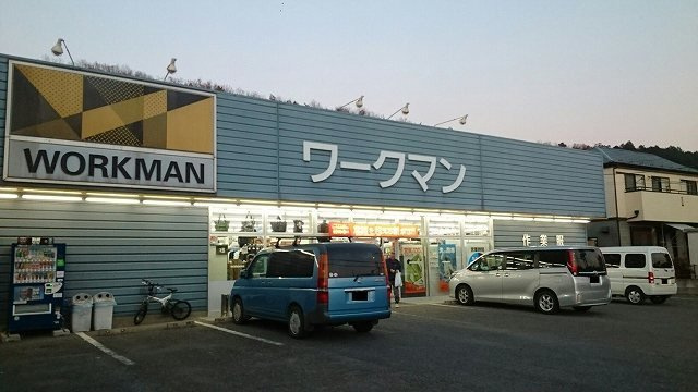 ソーレ　プラシードの周辺|ワークマンまで240m