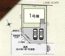 秦野市西田原第19　新築一戸建て　1号棟の区画図|配置図