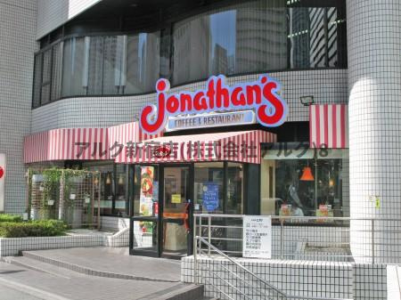 マリオン新宿の周辺