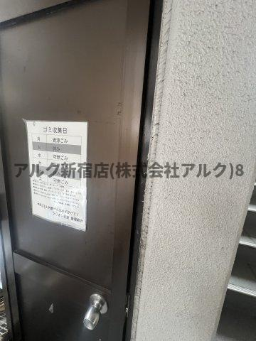 マリオン新宿のその他