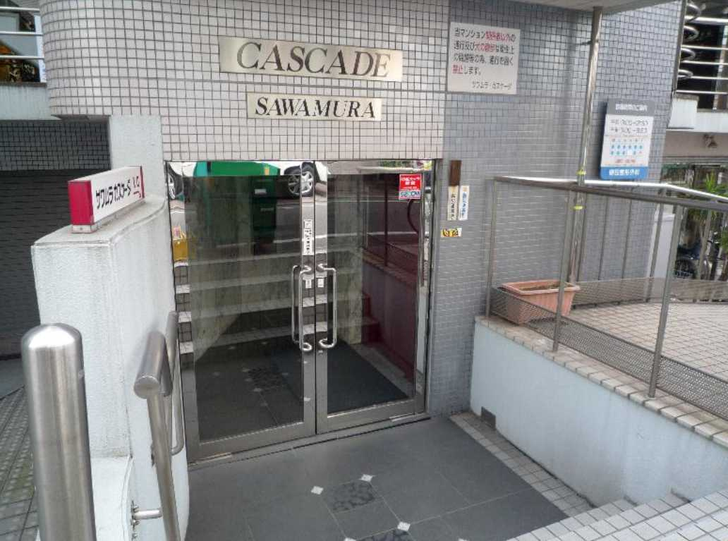 澤村カスケーダ　駅近　最上階　南向きのエントランス