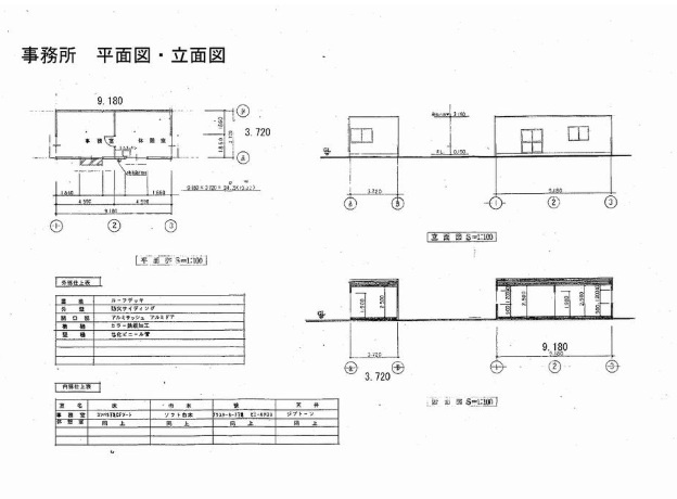 日高市大字原宿の倉庫のその他